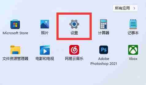 2024win11系统内置主题无法打开怎么办? win11内置主题修复教程