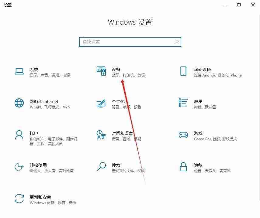 2024怎样调整打印机的打印浓度? Win10打印机清晰度设置方法