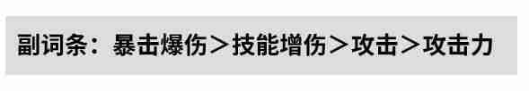 2024鸣潮丹瑾声骸搭配方案