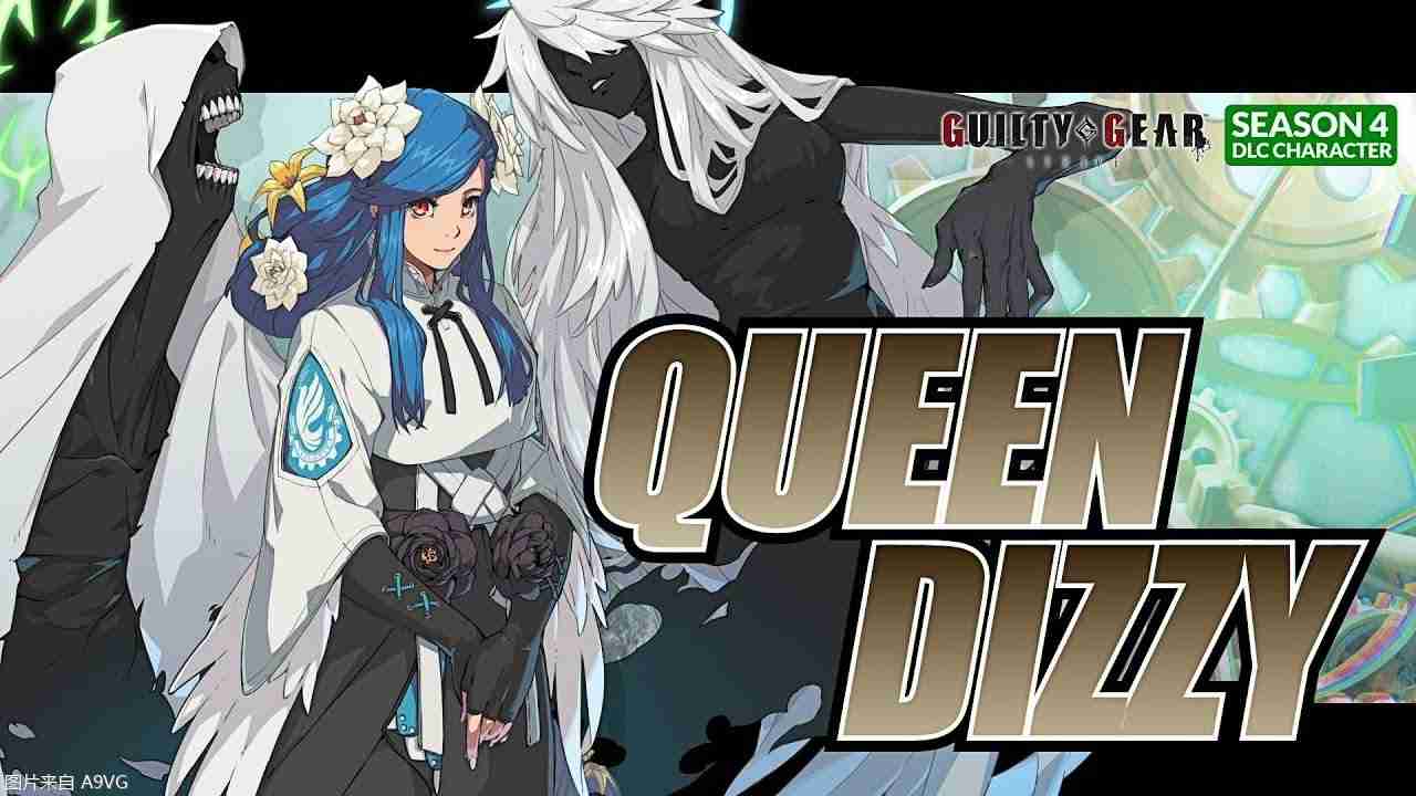 2024《罪恶装备 奋战》Queen Dizzy及平衡性调整预告