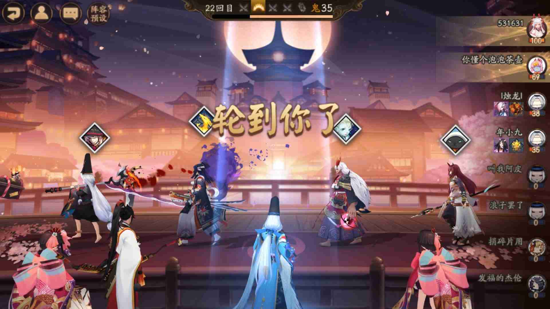 2024《阴阳师》「百鬼棋局」即将开启抢先体验，在棋盘中一决高下吧！