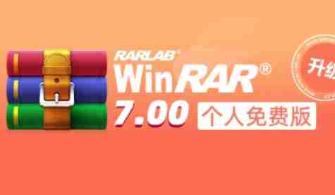 2024winrar怎么压缩文件到最小？-winrar压缩文件到最小的方法