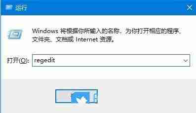 2024win10音量图标失灵怎么办? Win10注册表解决音量图标没反应的方法