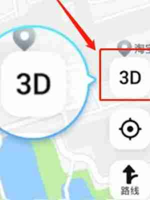 2024高德地图app3D导航模式怎么打开