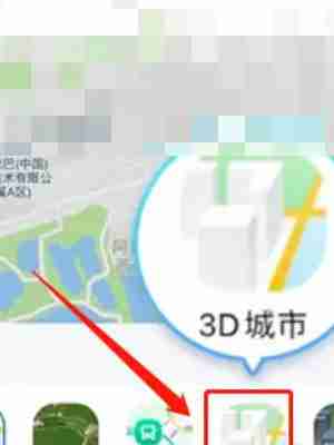 2024高德地图app3D导航模式怎么打开