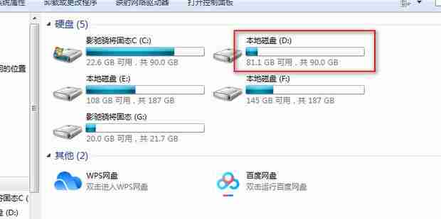 2024win7如何更改默认存储路径?win7修改C盘储存路径操作方法