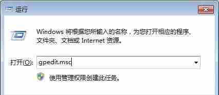 2024win7如何更改默认存储路径?win7修改C盘储存路径操作方法