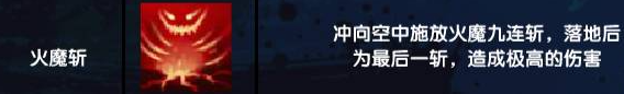 2024《造梦西游3》悟空技能搭配推荐