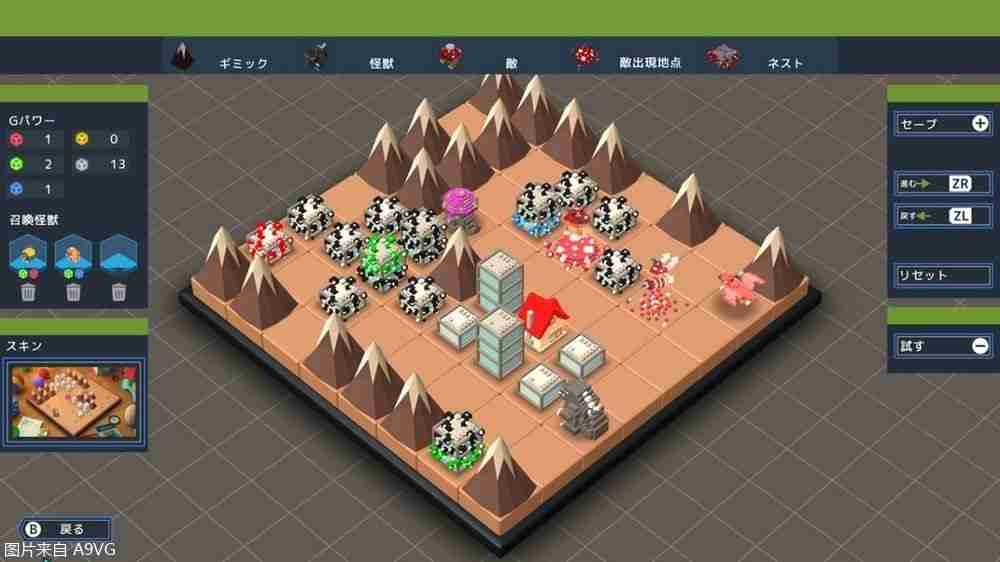 2024哥斯拉战略游戏《Godzilla Voxel Wars》Switch版明年发售