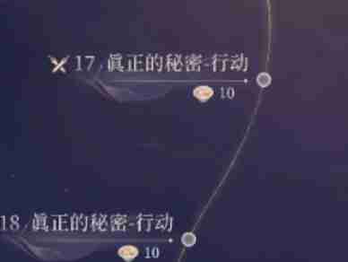 2024如鸢第1章怎么过