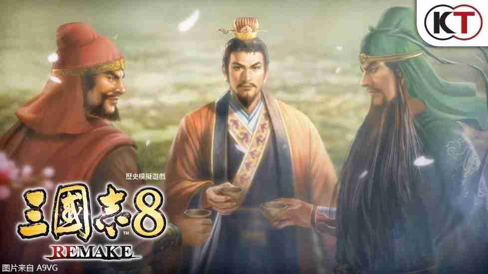 2024《三国志8 REMAKE》本日发售 同步公开上市宣传影片