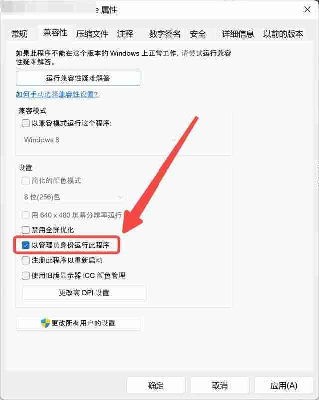 2024win11提示0xc0000022错误怎么办? 系统提示0xc0000022错误解决方法