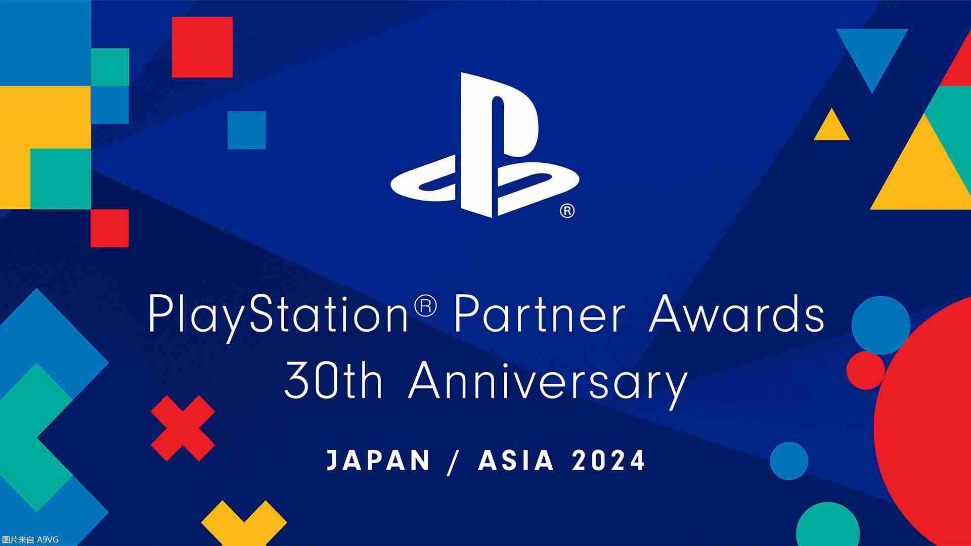 2024「PlayStation Partner Awards  Japan Asia」12月3日举办