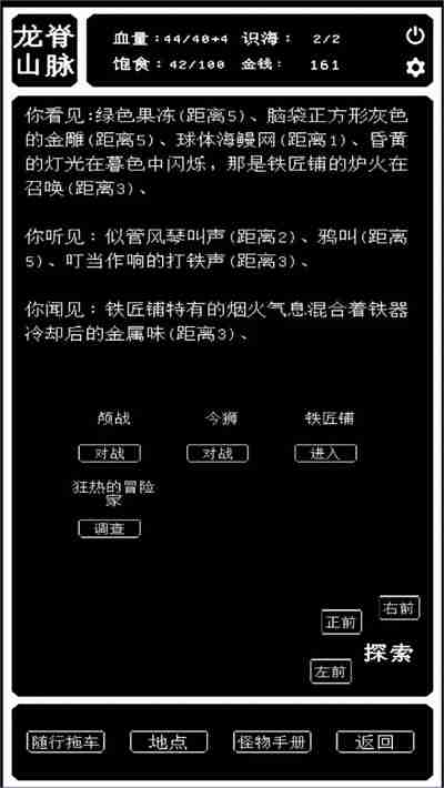 2024《药炉与魂膏》前期初步玩法攻略