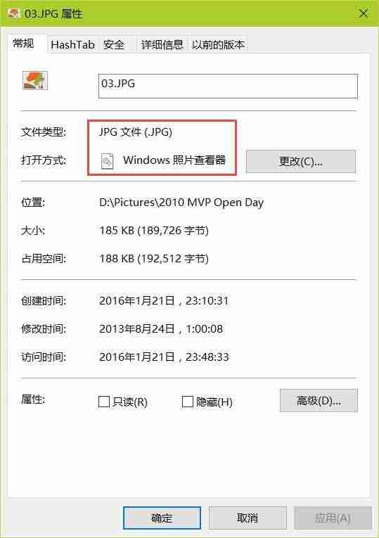 2024如何快速修复Windows文件类型关联? Windows系统文件关联详解