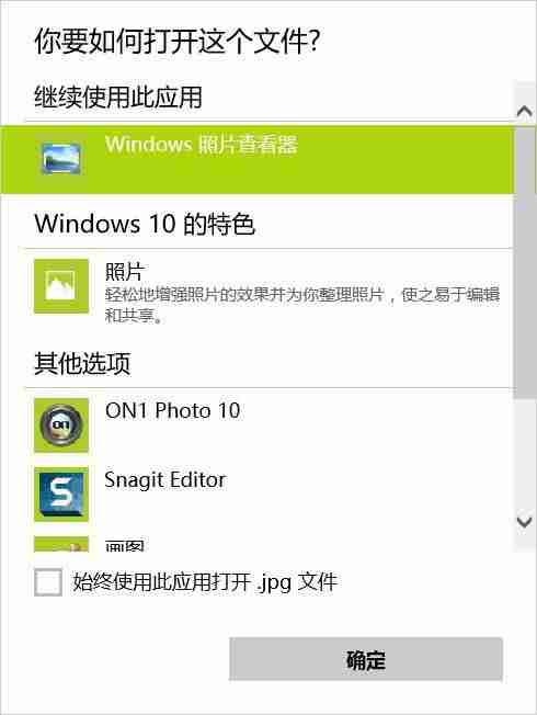 2024如何快速修复Windows文件类型关联? Windows系统文件关联详解