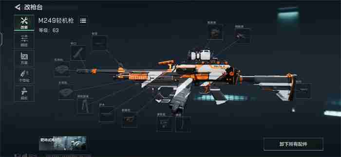 2024三角洲行动新手武器配件怎么改装 三角洲行动新手武器配件改装方案