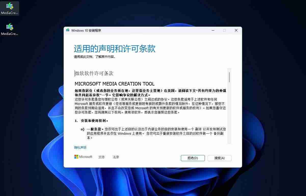 2024怎样制作windows启动盘? 2招教你轻松制作Windows 10/11启动盘教程