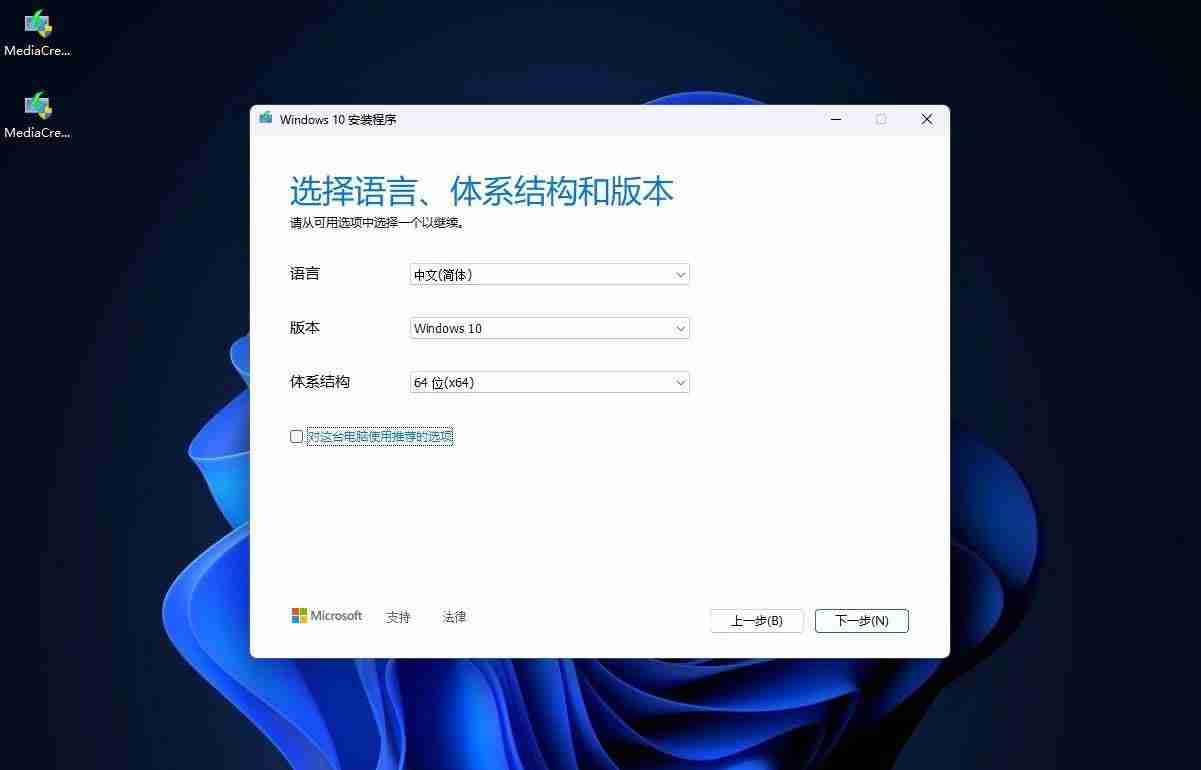 2024怎样制作windows启动盘? 2招教你轻松制作Windows 10/11启动盘教程