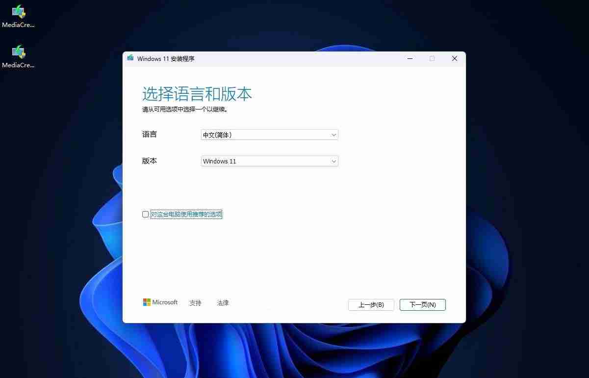 2024怎样制作windows启动盘? 2招教你轻松制作Windows 10/11启动盘教程