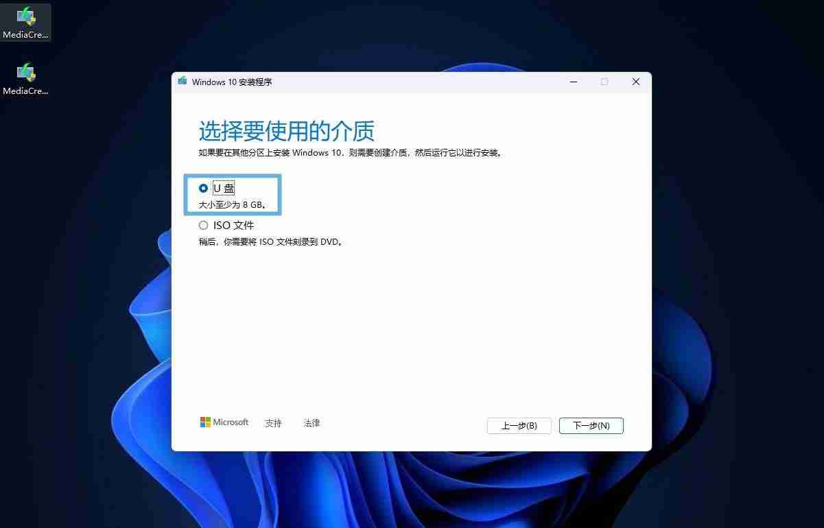 2024怎样制作windows启动盘? 2招教你轻松制作Windows 10/11启动盘教程