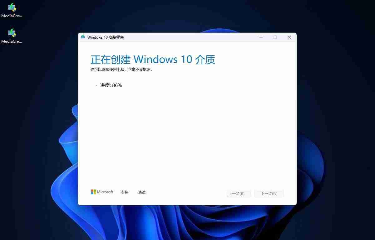 2024怎样制作windows启动盘? 2招教你轻松制作Windows 10/11启动盘教程