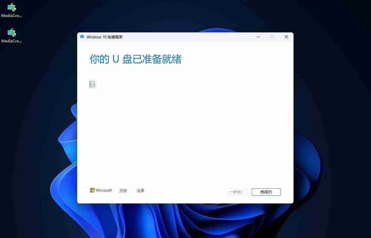 2024怎样制作windows启动盘? 2招教你轻松制作Windows 10/11启动盘教程