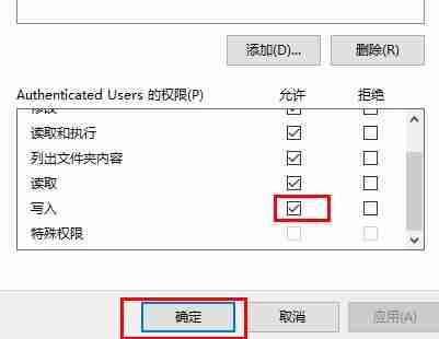 2024迅雷提示当前下载目录无法写入数据怎么办