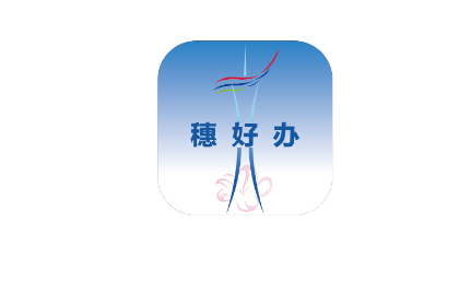 2024穗好办app在哪申请办理积分入户