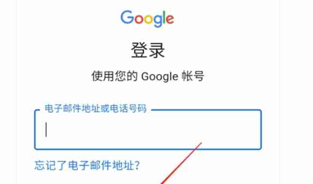 google怎么登录？-google登录的方法