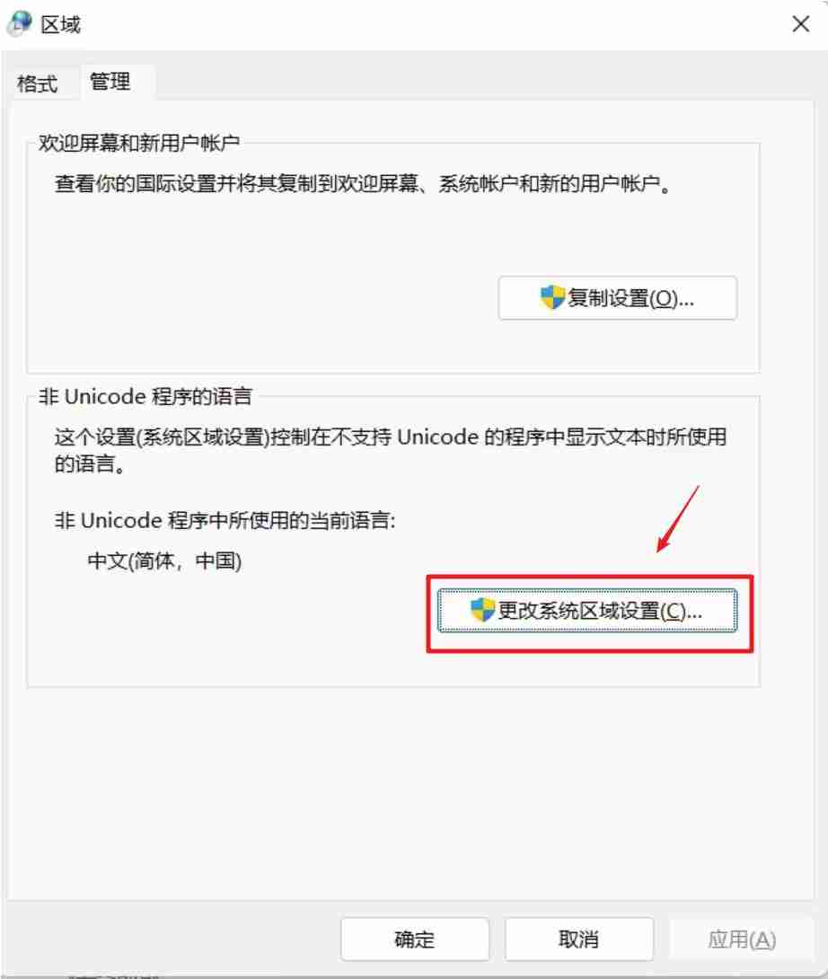 Win11压缩文件乱码怎么办? Win11发送别人解压是乱码的解决方案