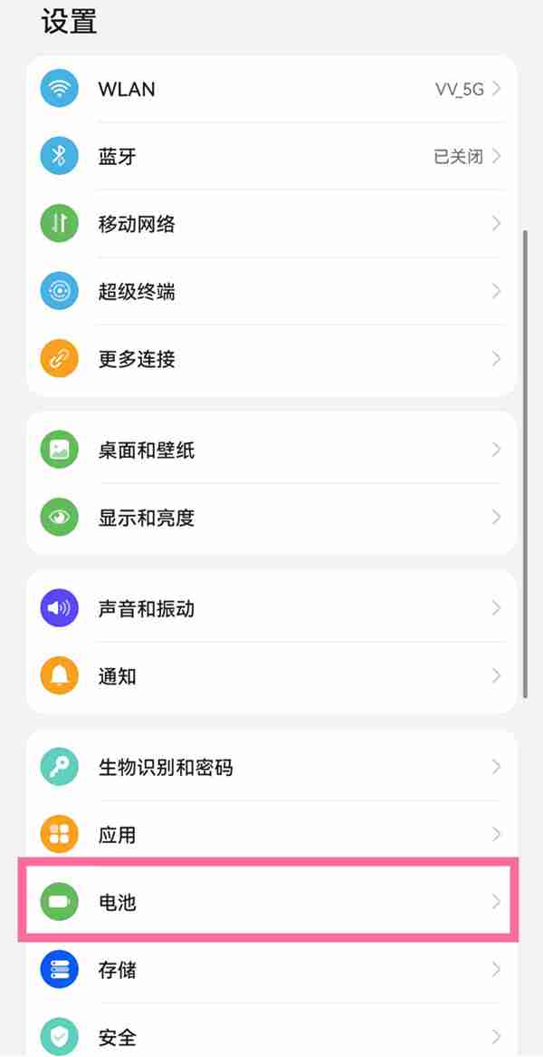 华为手机怎么查看电池最大容量_手机电池容量查看方法介绍