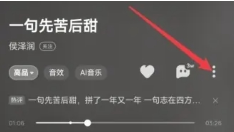 酷狗怎么投屏到电视？-酷狗投屏到电视教程