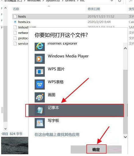 Win11无法登录onedrive怎么办