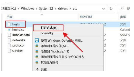 Win11无法登录onedrive怎么办