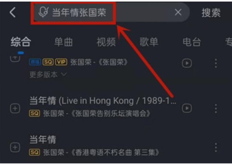 酷狗怎么下载mp3格式？-酷狗下载mp3格式方法