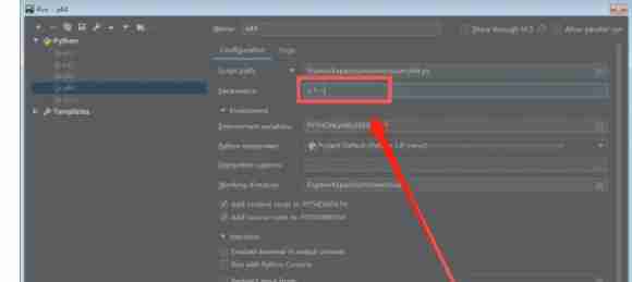 pycharm怎么设置参数-pycharm设置参数的方法