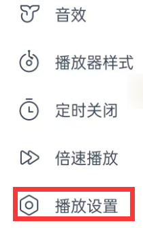 网易云音乐怎么添加动态封面