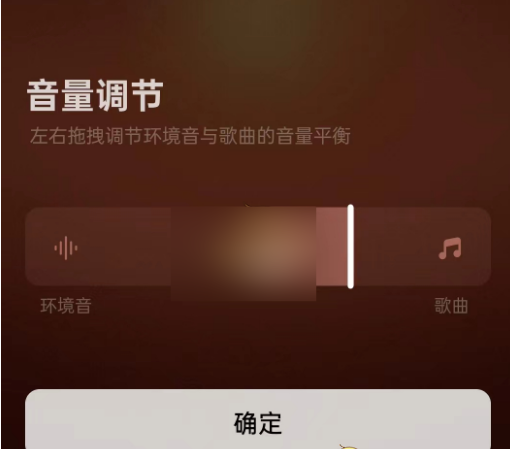 网易云音app助眠助手功能怎么打开