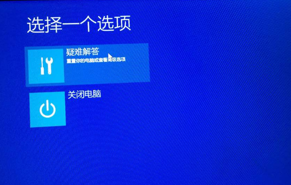 Win10系统出现inaccessible boot device提示怎么解决