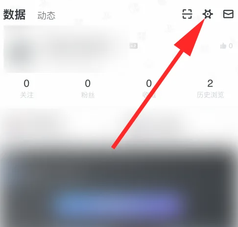 小黑盒怎么设置动态隐私