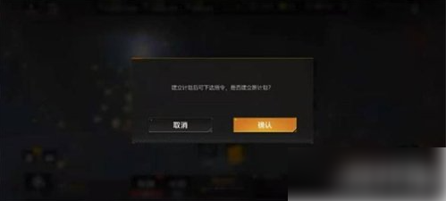 无尽的拉格朗日如何放委托圈 无尽的拉格朗日计划圈放置方法一览