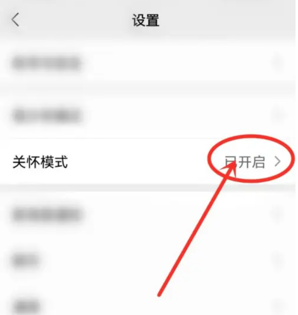 微信怎么设置安静模式