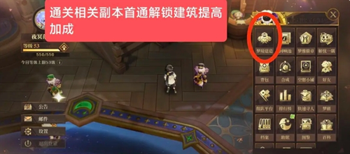 无尽梦回萌新主要注意什么 无尽梦回萌新注意事项一览