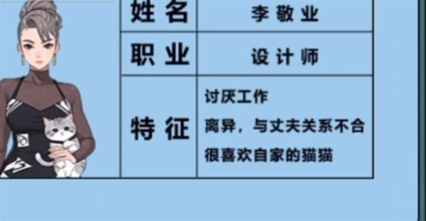 怪谈研究所怼怼妖怪怎么过关 怪谈研究所怼怼妖怪通关攻略