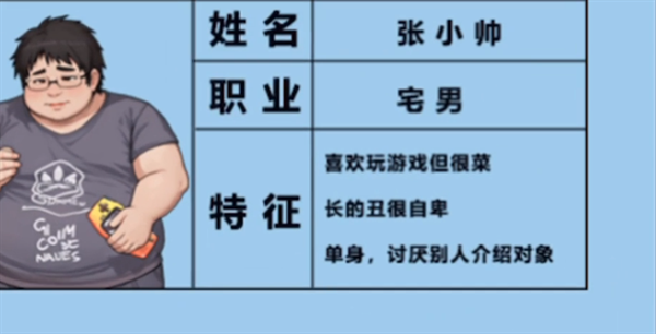 怪谈研究所怼怼妖怪怎么过关 怪谈研究所怼怼妖怪通关攻略