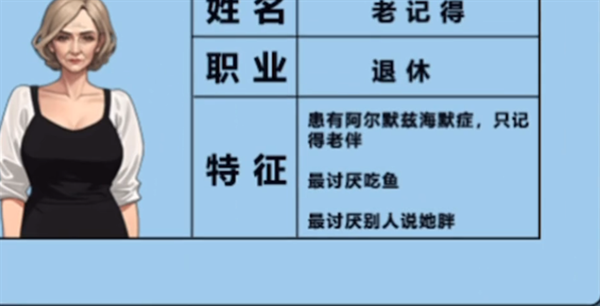 怪谈研究所怼怼妖怪怎么过关 怪谈研究所怼怼妖怪通关攻略