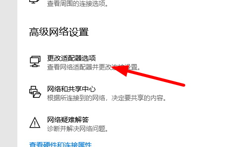 Win10以太网没有有效的ip配置怎么解决