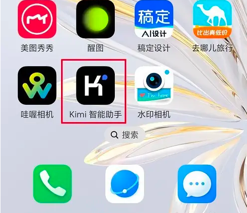 kimi智能助手怎么上传文件 上传文件操作方法