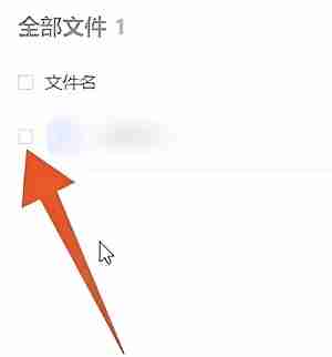 夸克网盘电脑版怎么解压文件